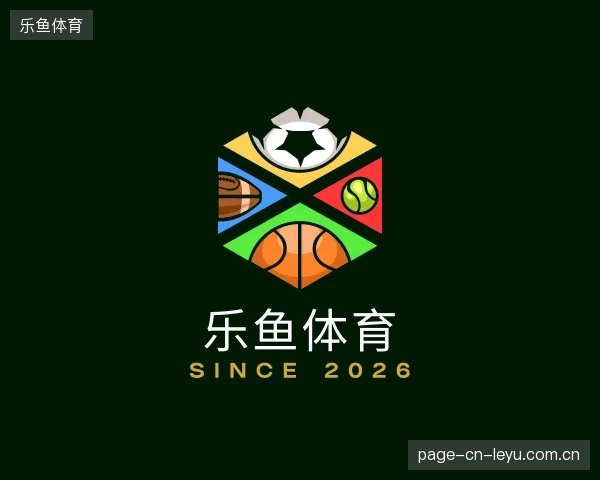 初识乐鱼体育官网
